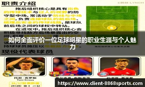 8868体育官方网站