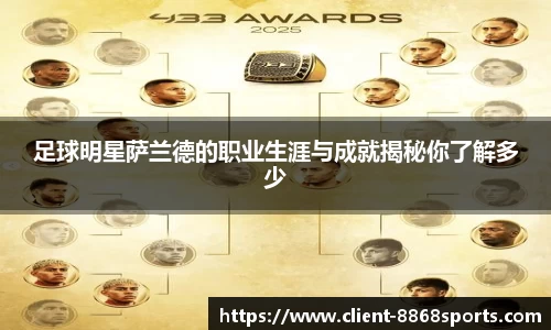 8868体育官方网站