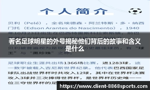 8868体育官方网站