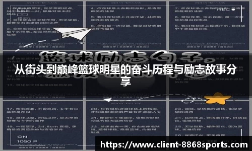8868体育官方网站