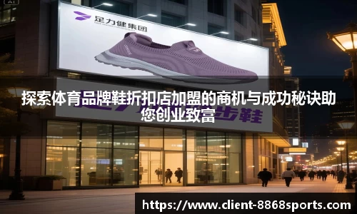 8868体育官网