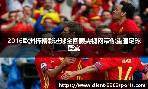 8868体育官方网站