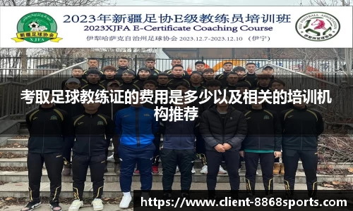 8868体育官方网站