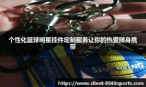 8868体育官方网站